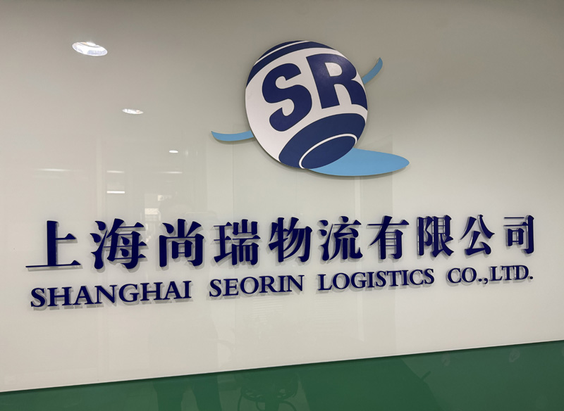 SEORIN LOGISTICS
